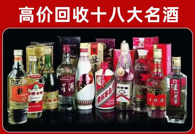 南涧回收国窖1573