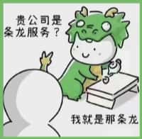 南涧佳鑫烟酒回收店